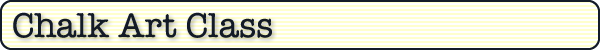 チョークアートクラス